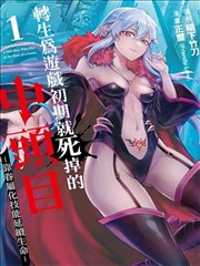 少年热血姿态动漫人物画图版