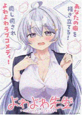 幻想精灵透明质感人物画图片图版