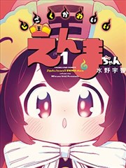 人物画配色训练教程配图