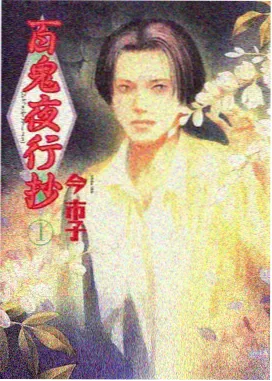 人物画收藏行为观察资讯配图